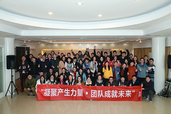 公司風采